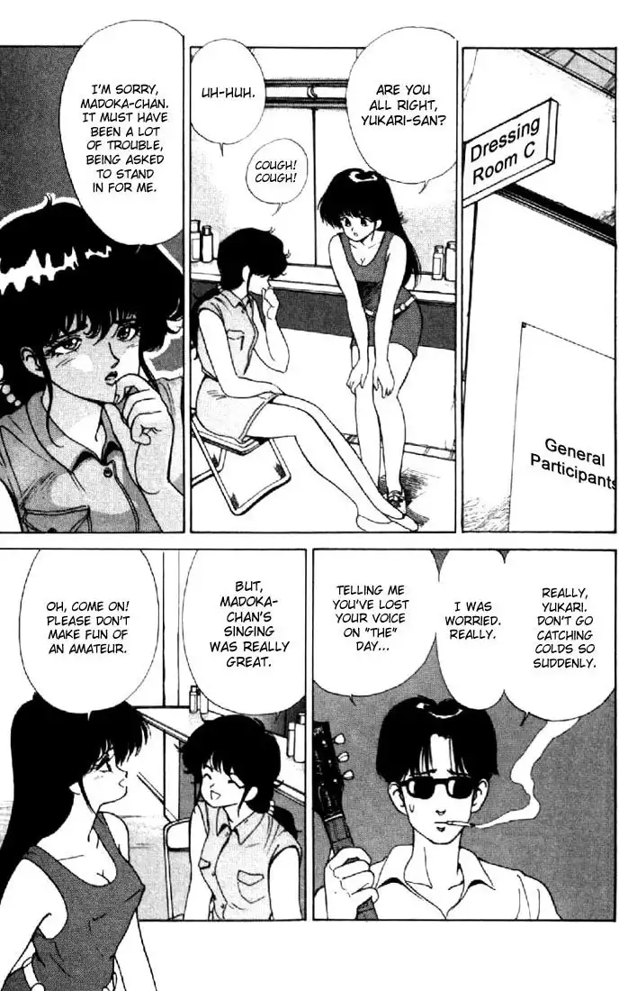 Kimagure Orange Road Chapter 142 12